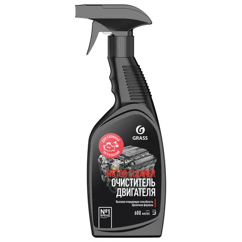 Средство для очистки двигателя 600 мл, GRASS MOTOR CLEANER, щелочное, распылитель, 110442