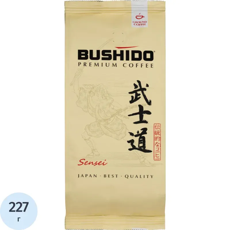Кофе Bushido Sensei молотый, 227г пакет