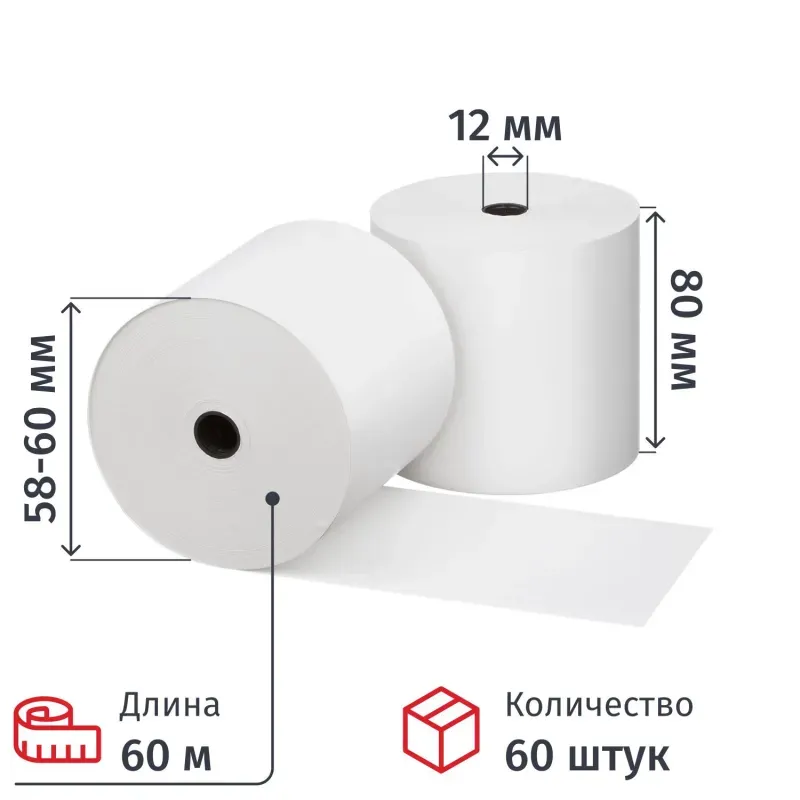 Ролики для касс 80мм, 60м, вт.12, 44гр/м2, 60рул/уп (ТО)