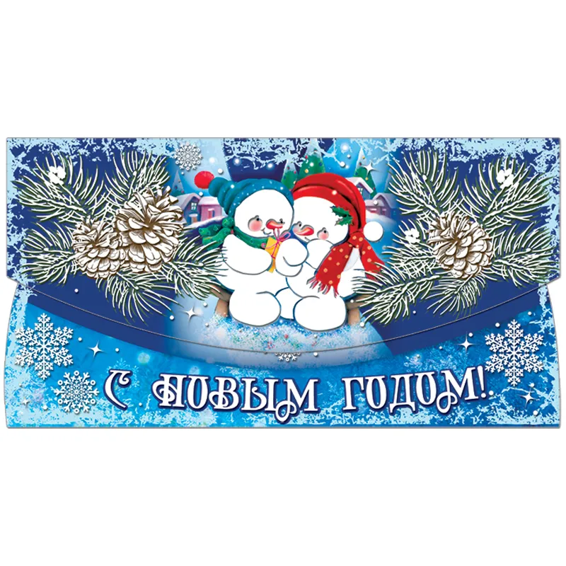 Конверт для денег Русский дизайн "С Новым Годом! Снеговики", 85*170мм, пластизоль, блестки