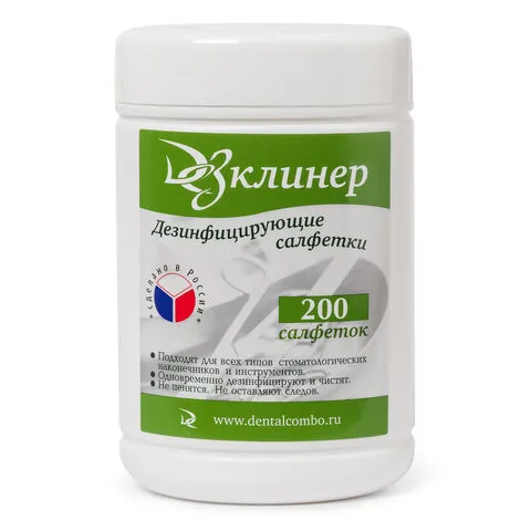 Дезинфицирующие салфетки для обработки поверхностей 200шт., ДЕЗКЛИНЕР, банка, ш/к 70830