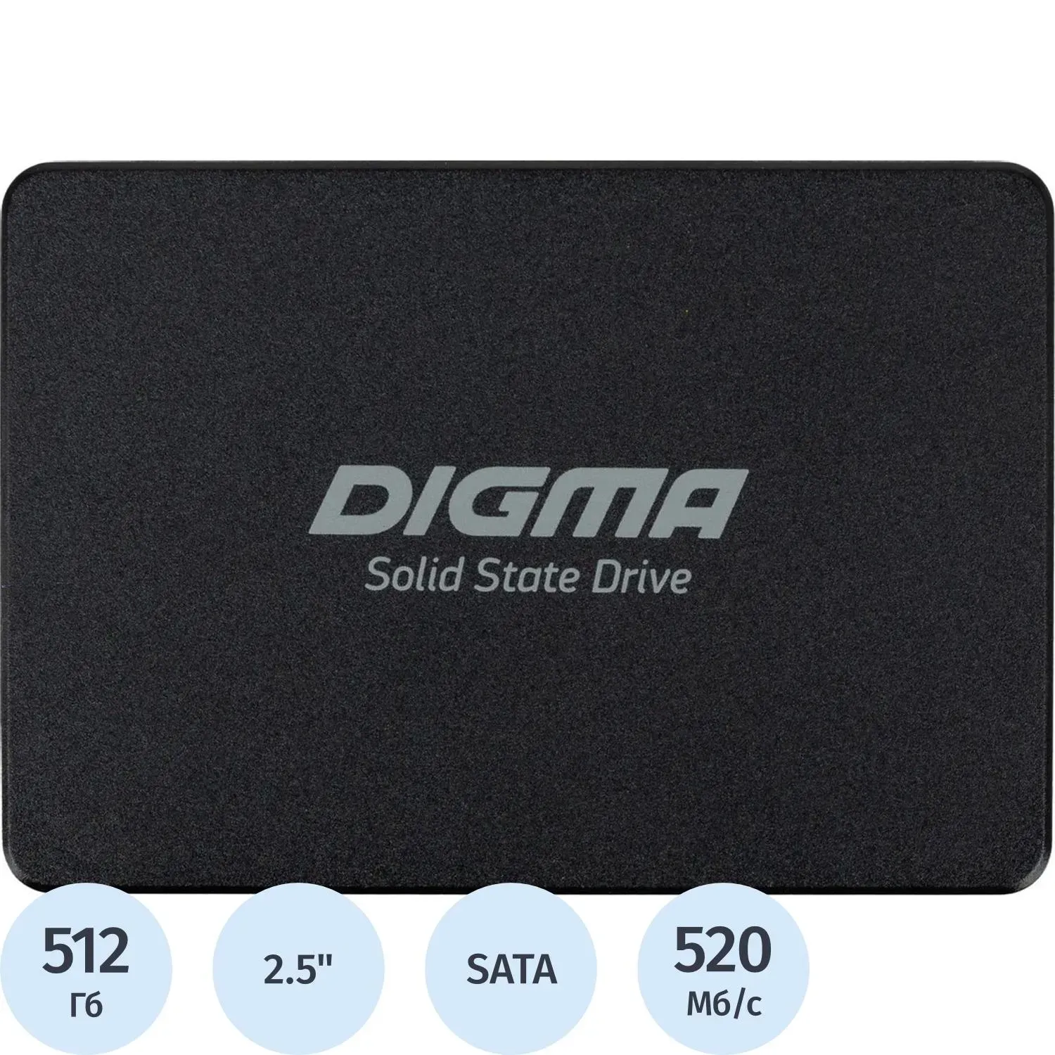SSD накопитель Digma SATA-III 512GB DGSR2512GS93T Run S9 2.5