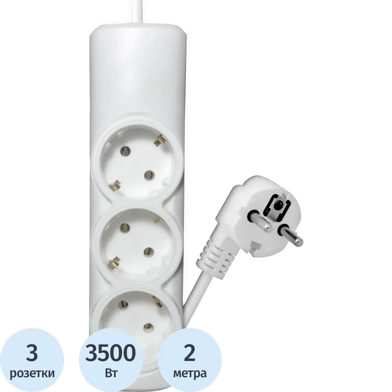 Удлинитель PROGIX PG320 3р/2м/3,5кВт/16А заземление, белый, ПВС 3х1.5