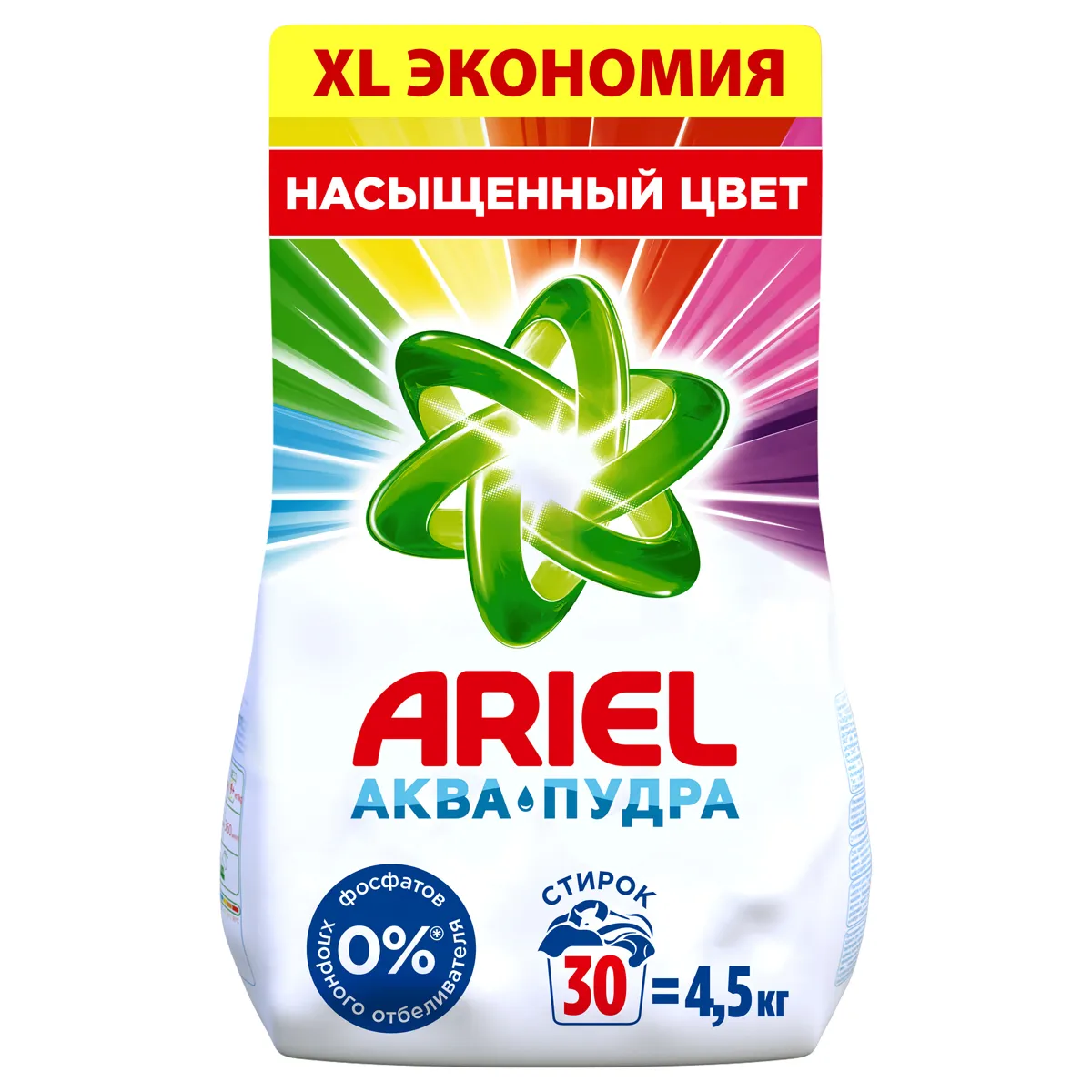 Порошок для машинной стирки Ariel "Color&Style", 4,5кг (ПОД ЗАКАЗ)