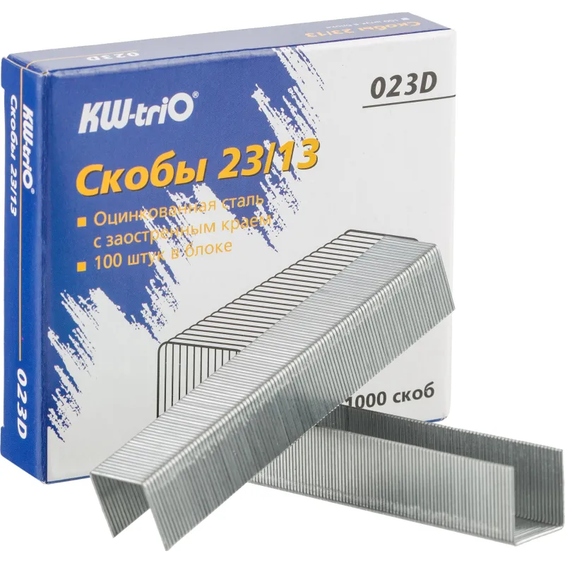Скобы для степлера N23/13 KW-Trio 023D, оцинкованные 1000 шт в уп