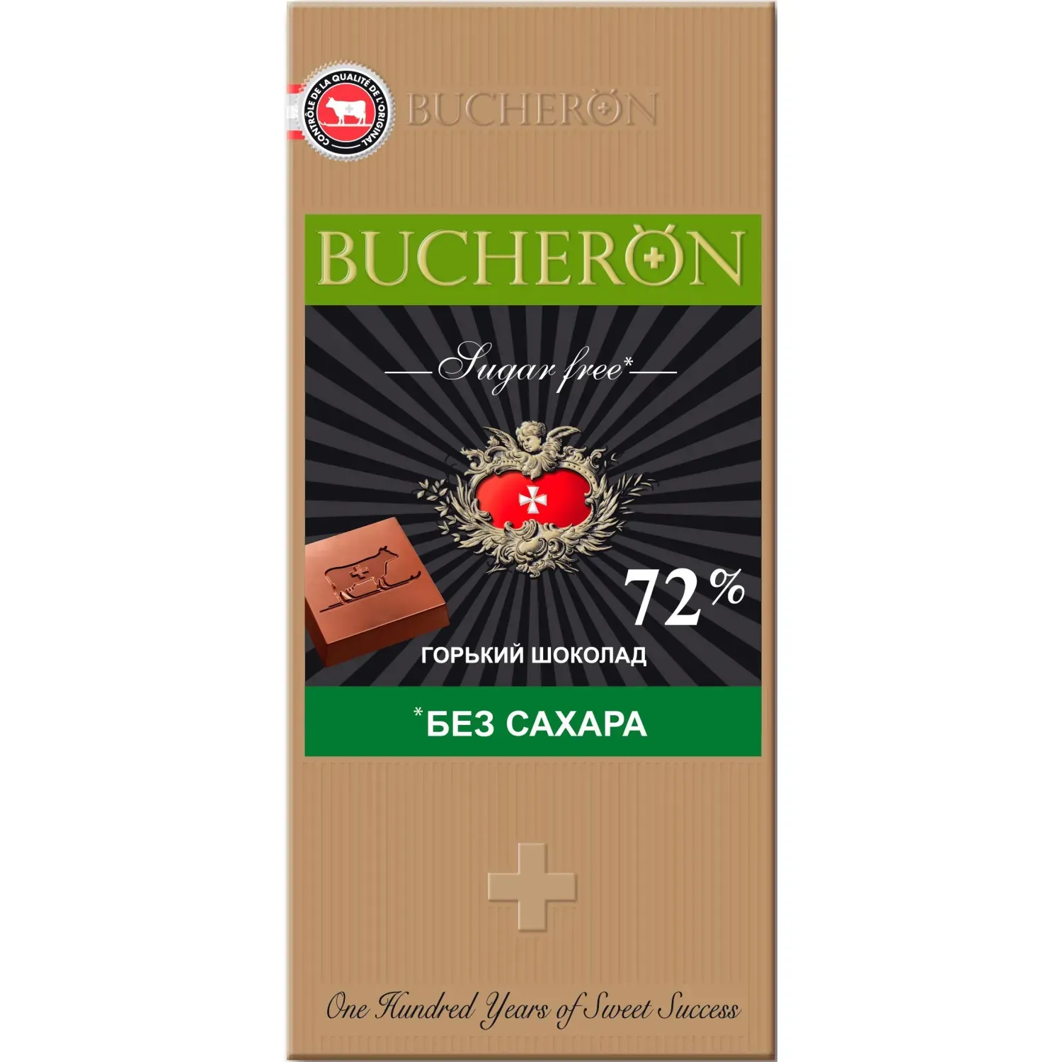 Шоколад горький Bucheron Diet без сахара в картоне, 70г