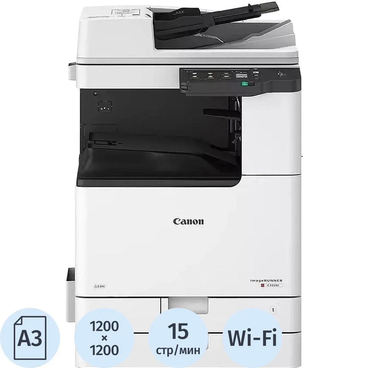МФУ Canon imageRUNNER C3326i MFP A3, 64Gb, 26 (А4) 15 (А3) стр/мин, цветной