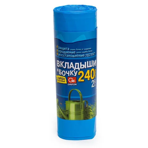 Вкладыши в бочку 240 л, синие, в рулоне 2 шт., ПВД, 140х90 см, 75 мкм, GRIFON, 101-546