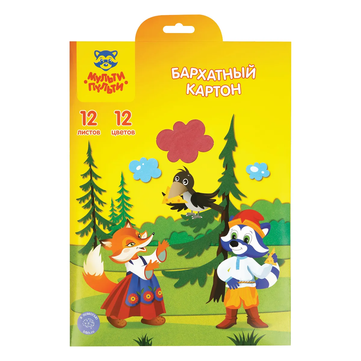 Картон бархатный А4, Мульти-Пульти, 12л., 12цв., "Енот в волшебном мире"