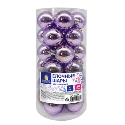 Шары ёлочные 30 шт, 4 см, "Solid Color", пластик, ЛИЛОВЫЕ, глянец, ЗОЛОТАЯ СКАЗКА, 592499
