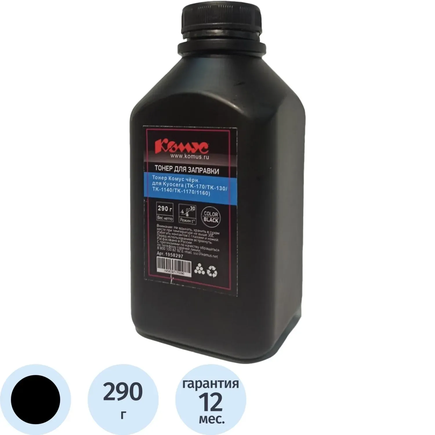 Тонер Комус чер. для Kyocera (TK-170/TK-130/TK-1140/TK-1170/1160) (290 г)