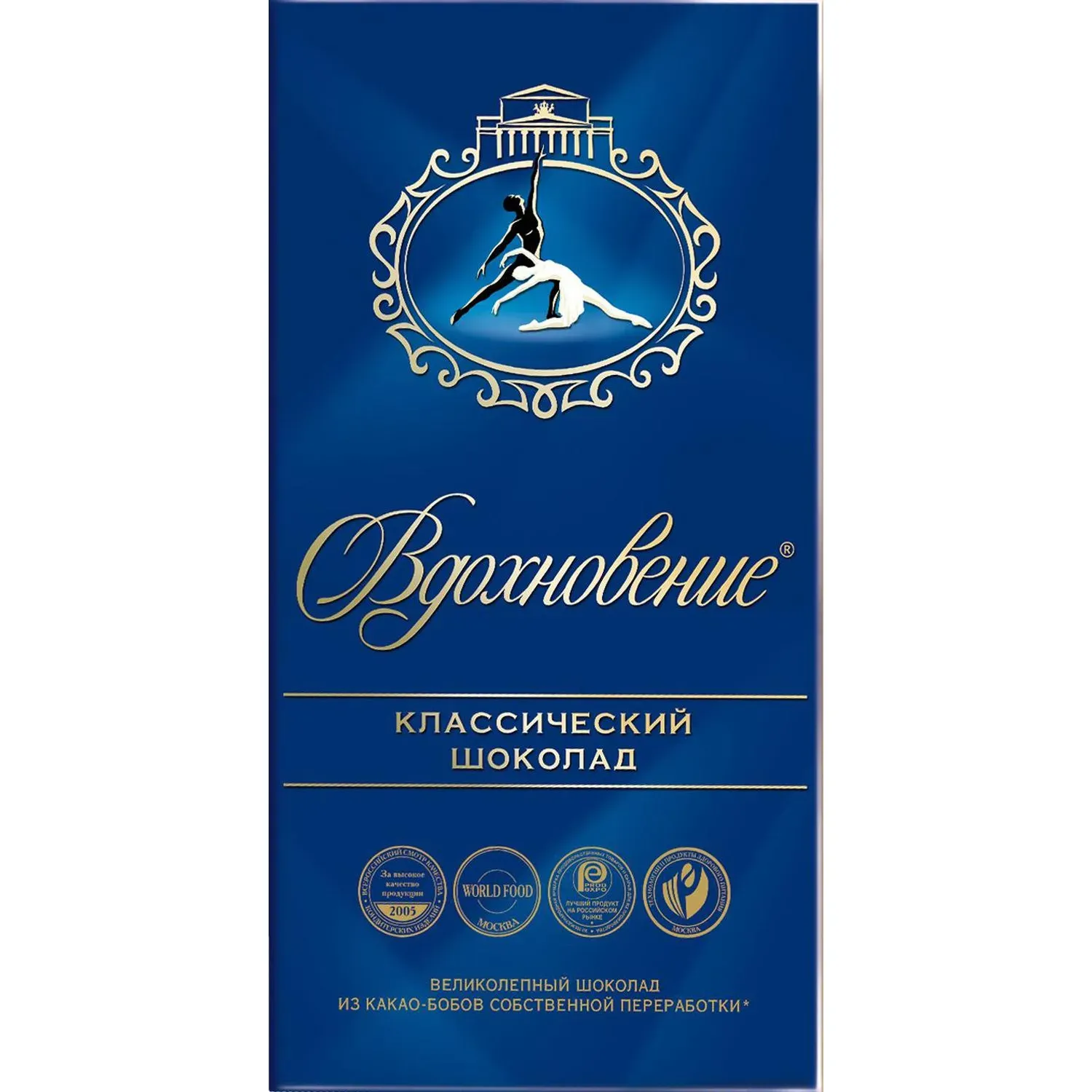 Шоколад Вдохновение классический с добавлением дробленного фундука, 100г