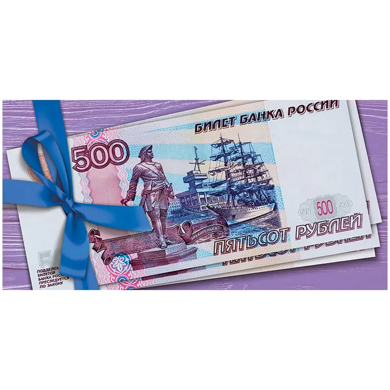 Конверт для денег Арт и Дизайн "Деньги", 83*167мм