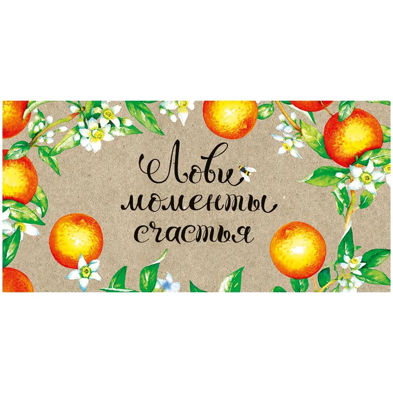 Конверт для денег Арт и Дизайн "Лови моменты счастья", 83*167мм