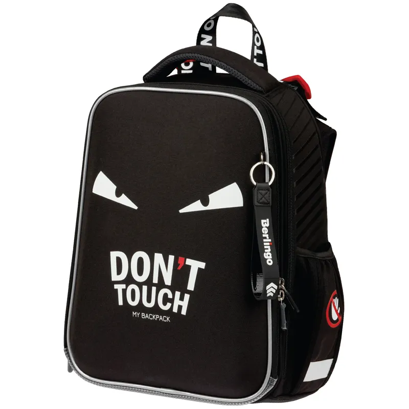 Ранец Berlingo Expert "Don't touch" 37*28*16см, 2 отделения, 2 кармана, анатомическая спинка
