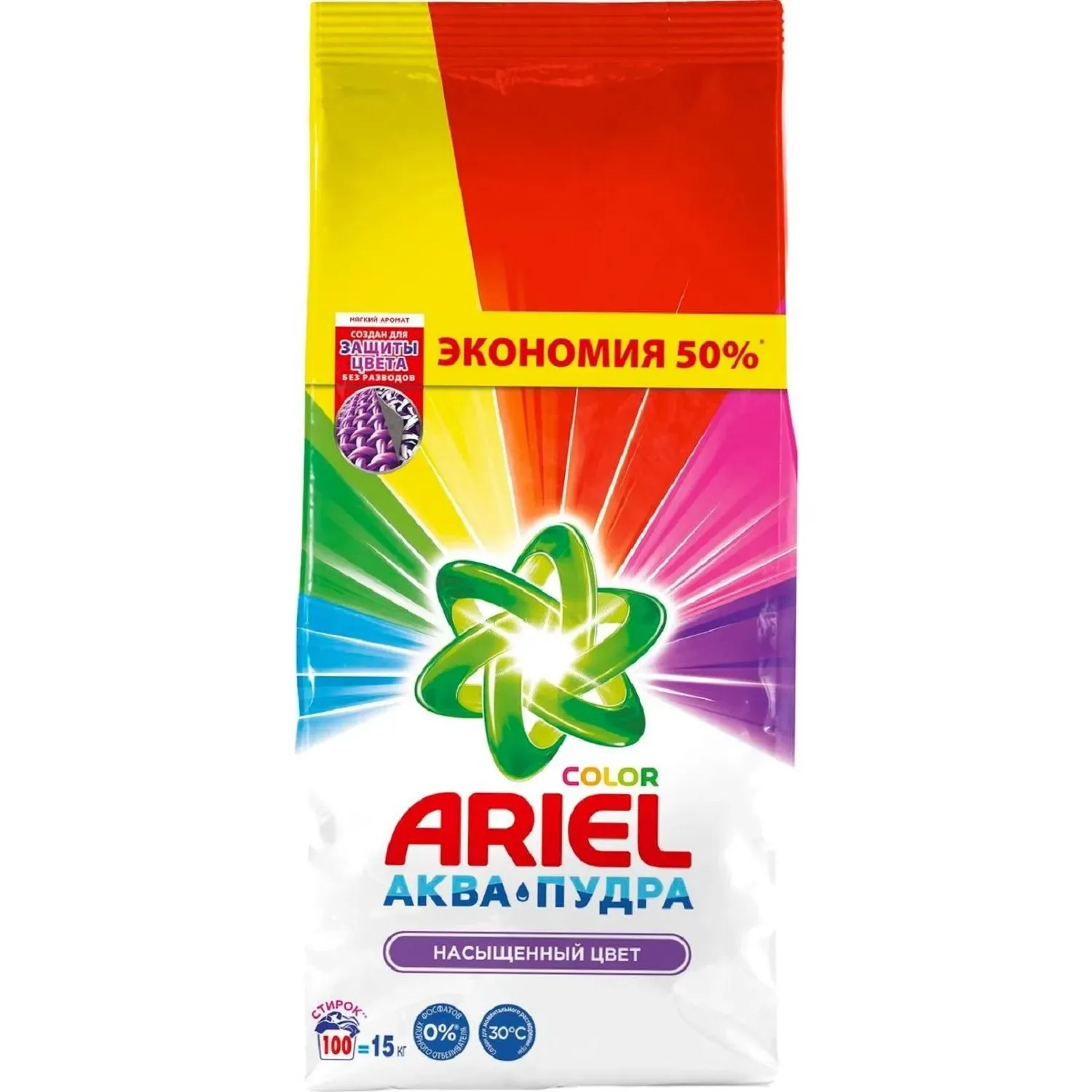 Порошок стиральный Ariel Аква Пудра Color автомат 15кг д/цветного белья