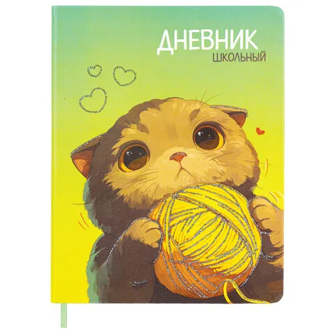 Дневник 1-11 класс 48 л., кожзам (твердая), печать, глиттер, ЮНЛАНДИЯ, "Котик", 107217