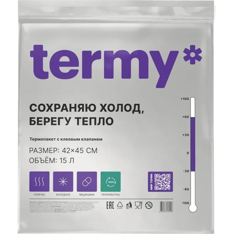 Термопакет Станд 42х45 Мет/Клеевой 5см_Клапан _Терми