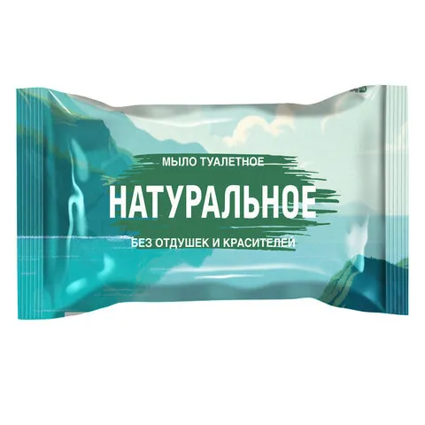 Мыло туалетное 100г "Натуральное" ММЗ, ординарное, цветная обертка, ш/к 92129