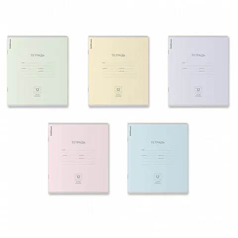 Тетрадь 12 л. ERICH KRAUSE "КЛАССИКА PASTEL", узкая линия, ассорти MIX-PACK (микс в спайке), 48801