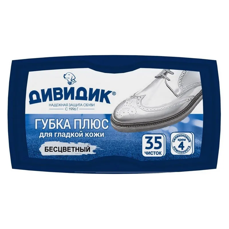 Губка для обуви ДИВИДИК Плюс, бесцветный