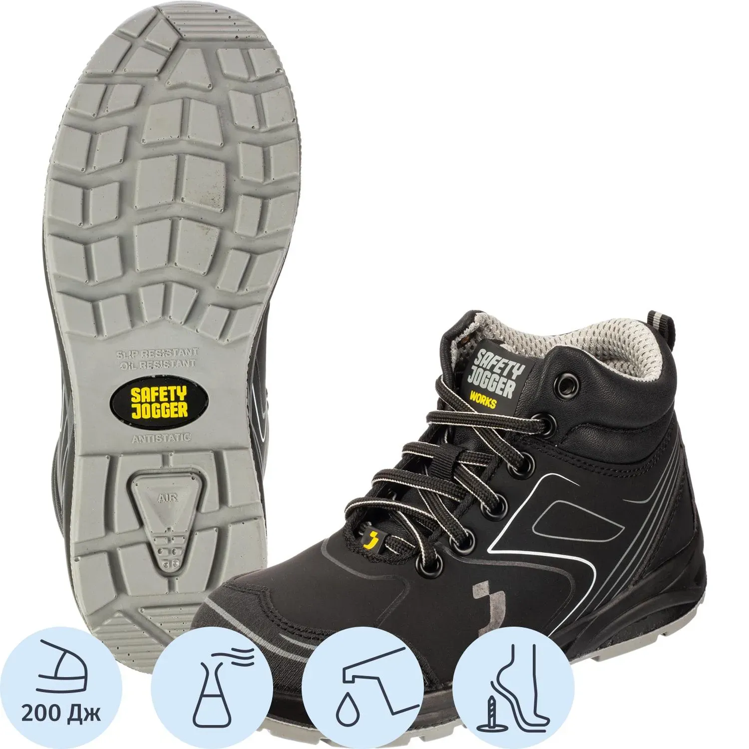 Ботинки Safety Jogger CADOR S3 MID с МП р.38