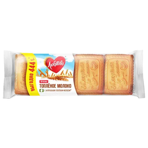 Печенье сахарное ЛЮБЯТОВО "Топленое молоко", 444 г, 7200206000_1080