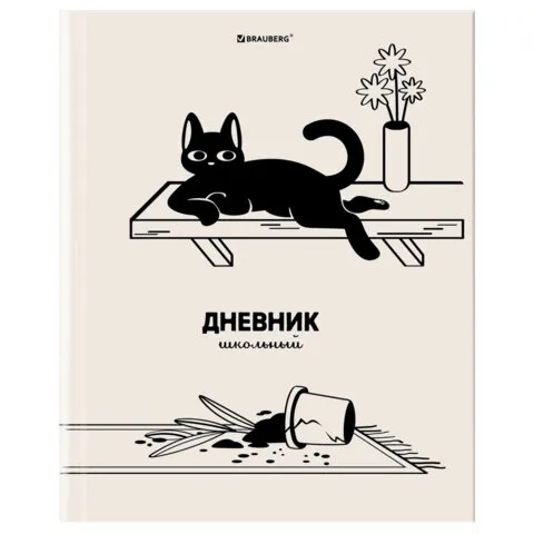 Дневник 5-11 класс 48л, твердый, BRAUBERG, выборочный лак, с подсказом, Кот-Непоседа, 107616