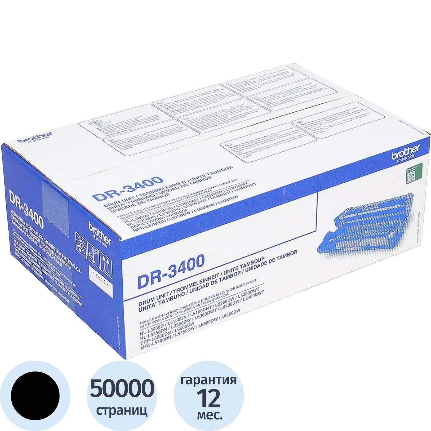 Драм-картридж Brother DR-3400(DR3400)D/P HL-L5000/DCP-L5500/MFC-L6800/3400P