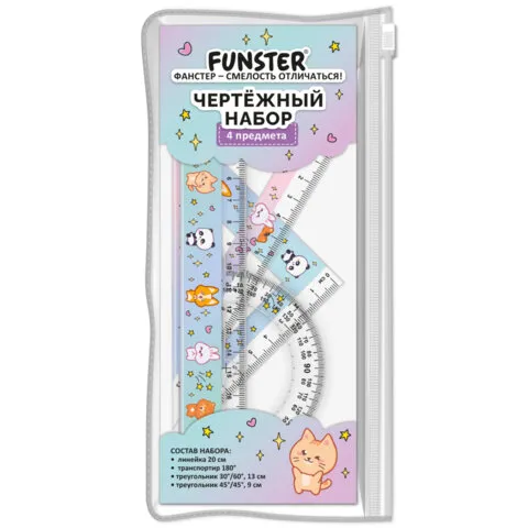 Набор чертежный FUNSTER (линейка 20 см, 2 треугольник, транспортир), "ЗВЕРУШКИ", пенал, 210914