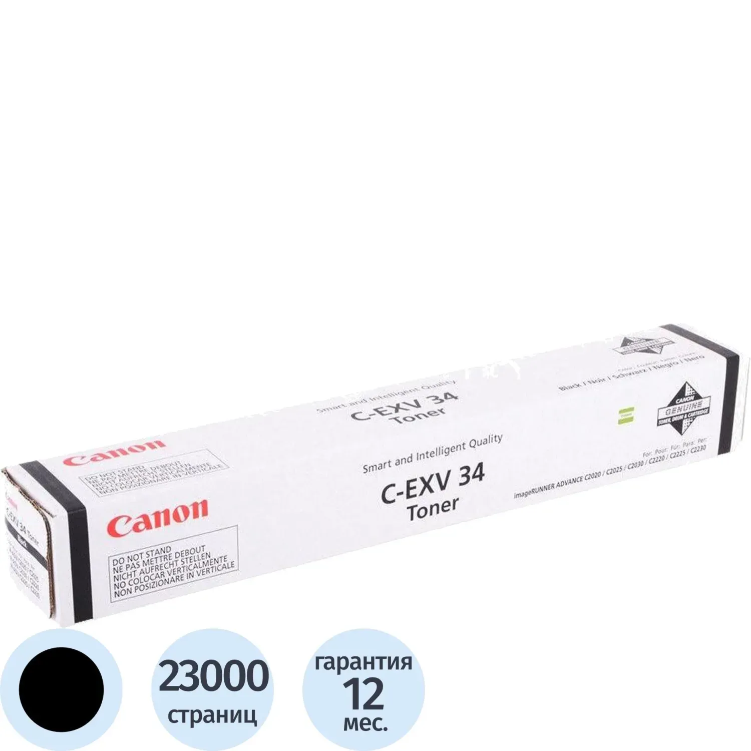 Тонер-картридж Canon C-EXV34 (3782B002) чер. для IR C2020/2030