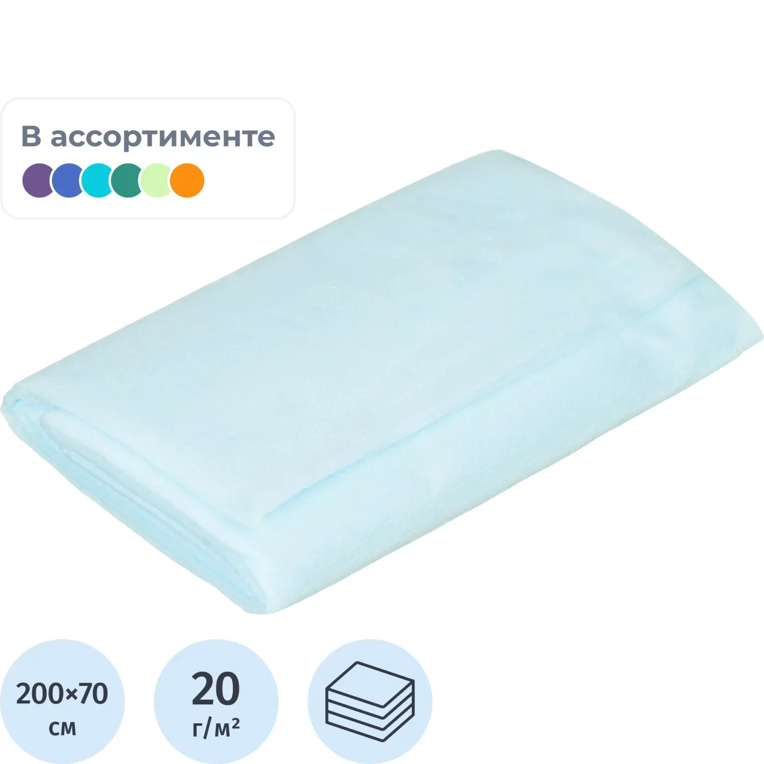 Простыня стерил. 200x70 пл.20, 1шт/уп Инмедиз