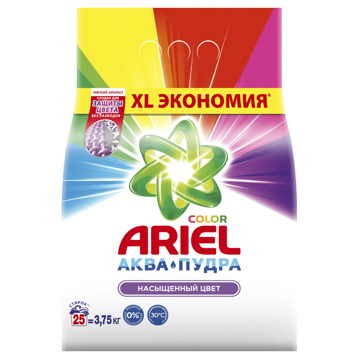 Порошок для машинной стирки Ariel "Color", 3,75кг (ПОД ЗАКАЗ)