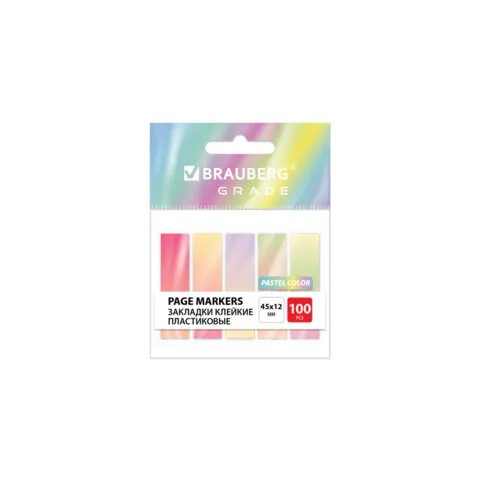 Закладки клейкие пастельные BRAUBERG GRADE PASTEL 45х12 мм, 100 штук (5 цветов х 20 листов), 116689