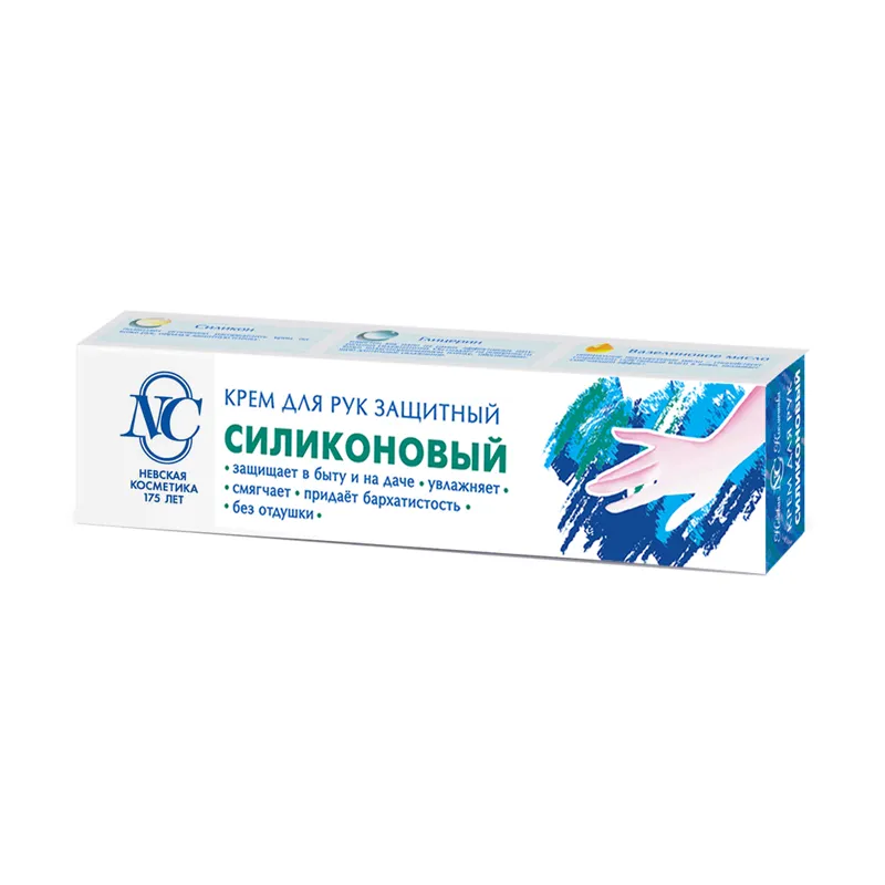 Крем для рук Невская Косметика "Силиконовый", 50мл
