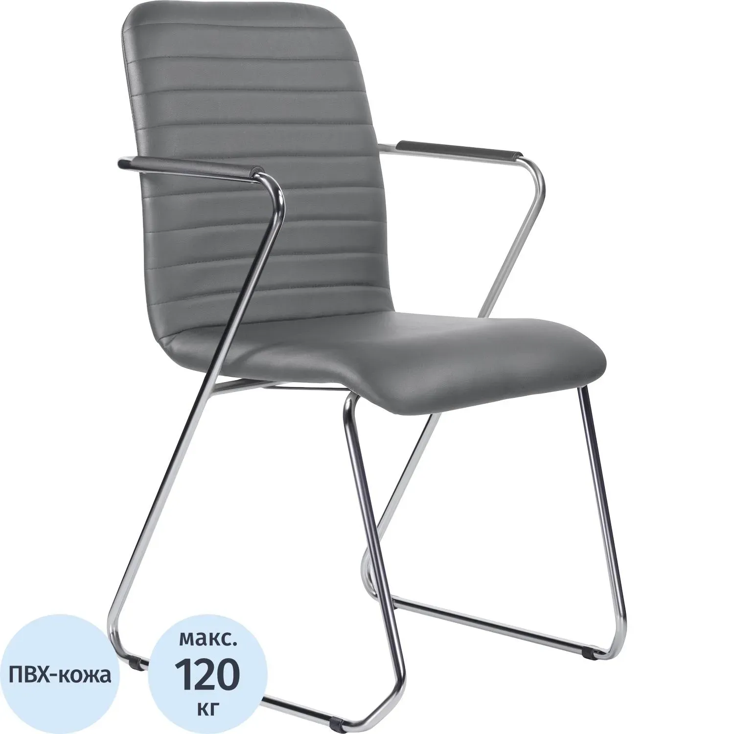 Стул БМФ Easy Chair Честер каркас хром кз серый