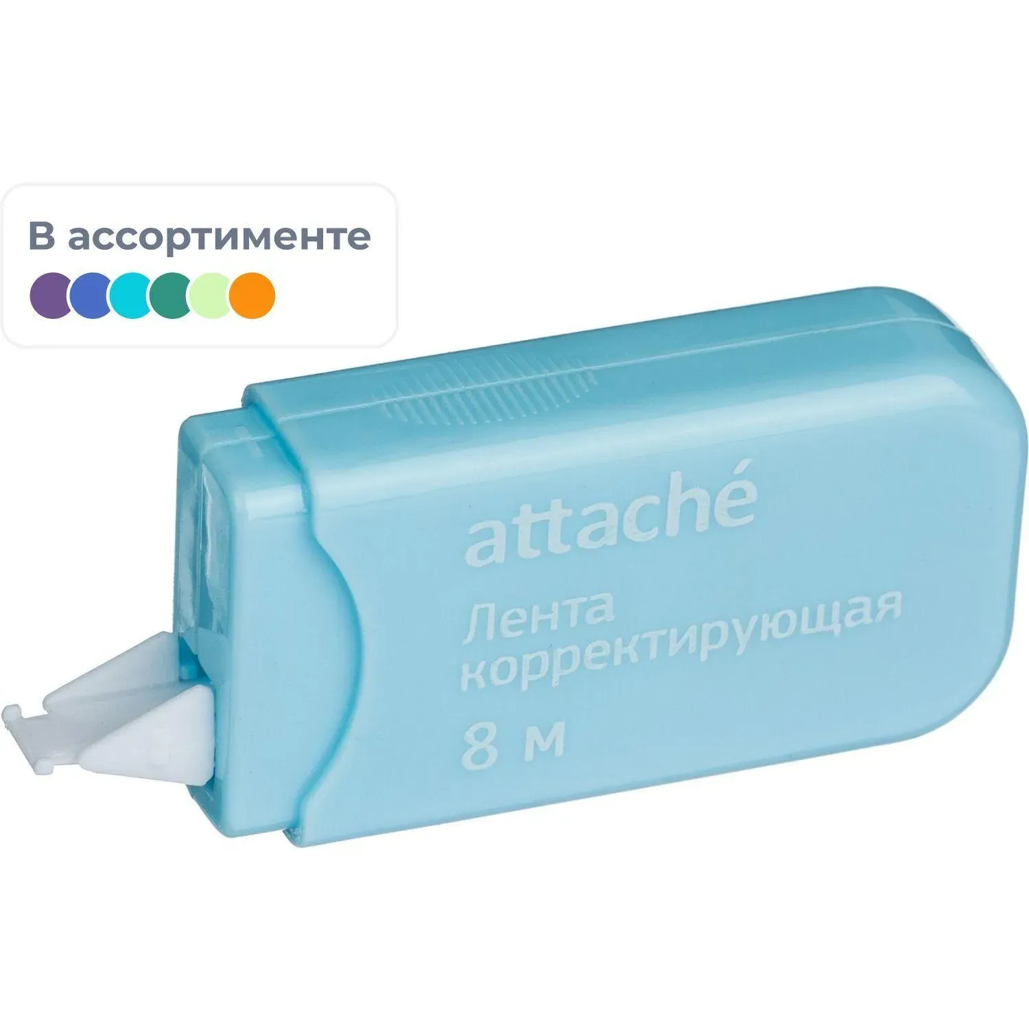 Корректирующая лента Attache 5ммх8м, цвет пастель ассорти, AN