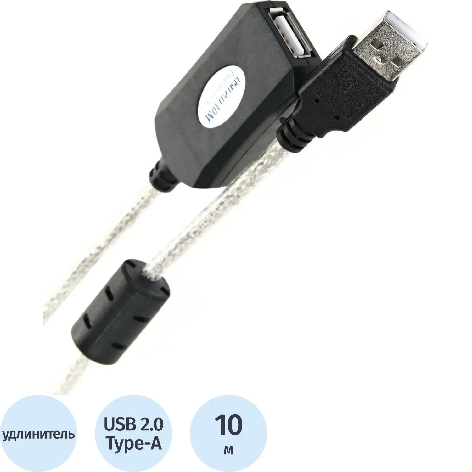 Удлинитель VCOM (VUS7049-10M) USB2.0-repeater,<Am-->Af> 10м