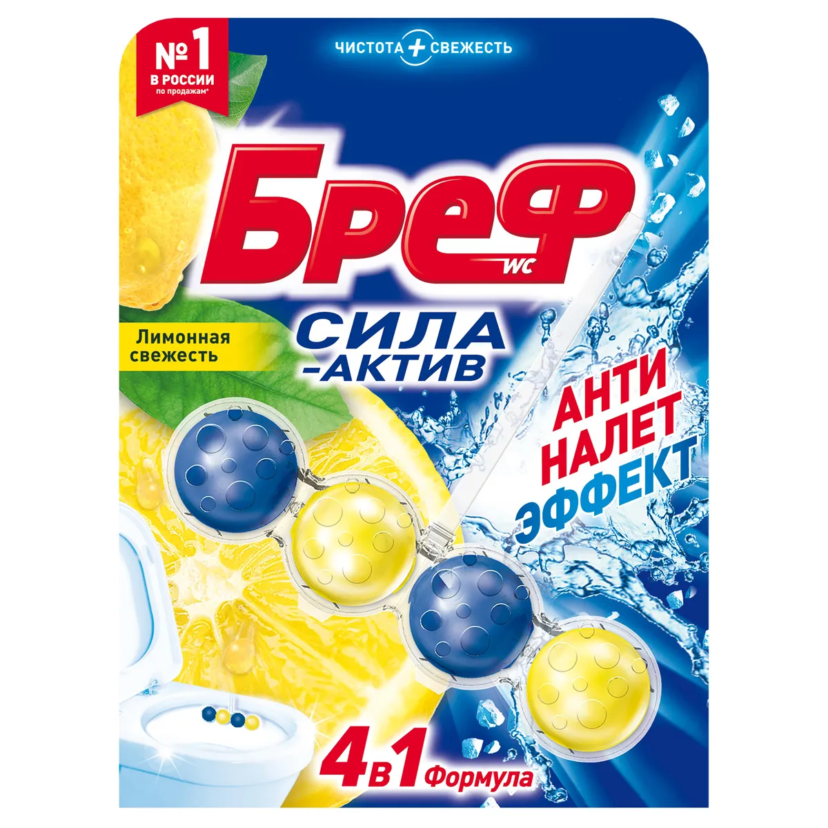 Подвесной блок для унитаза Bref "Сила-Актив", лимонная свежесть, 50г, блистер