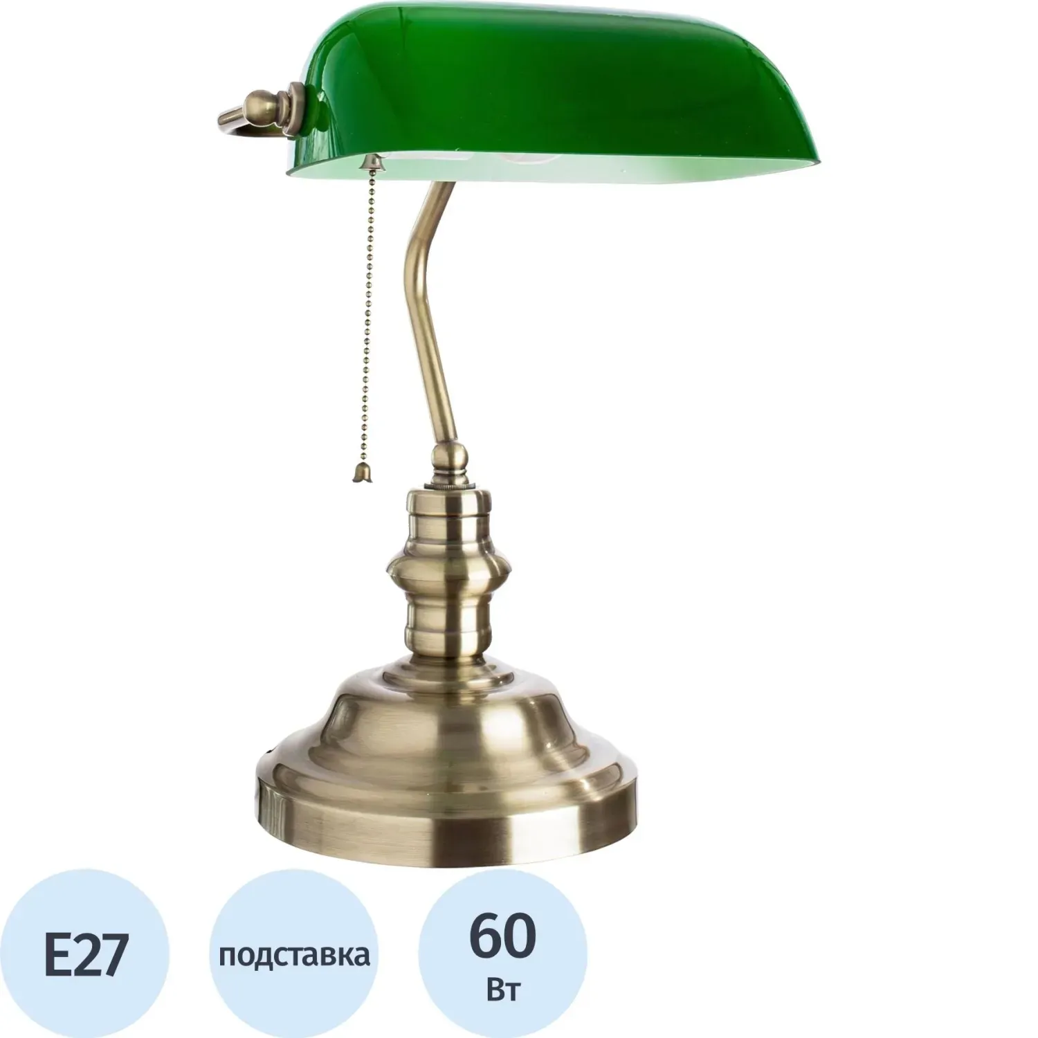 Светильник Arte Lamp A2492LT-1AB BANKER E27