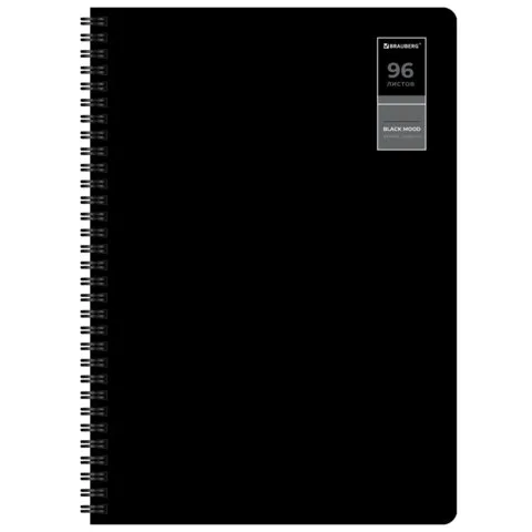 Тетради ДЭК А4 96 л. КОМПЛЕКТ 2 шт., BRAUBERG, гребень, клетка, 80 г/м2, Soft-Touch, "Black Classic", 405584