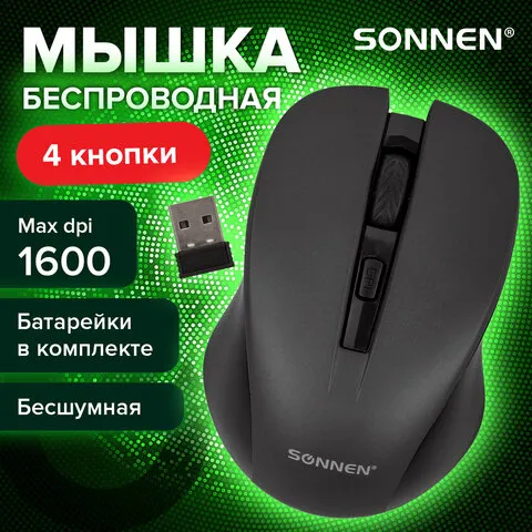 Мышь беспроводная с бесшумным кликом SONNEN V18, USB, 800/1200/1600 dpi, 4 кнопки, черная, 513514