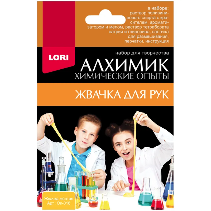 Набор для опытов Lori "Химические опыты. Жвачка для рук желтая"