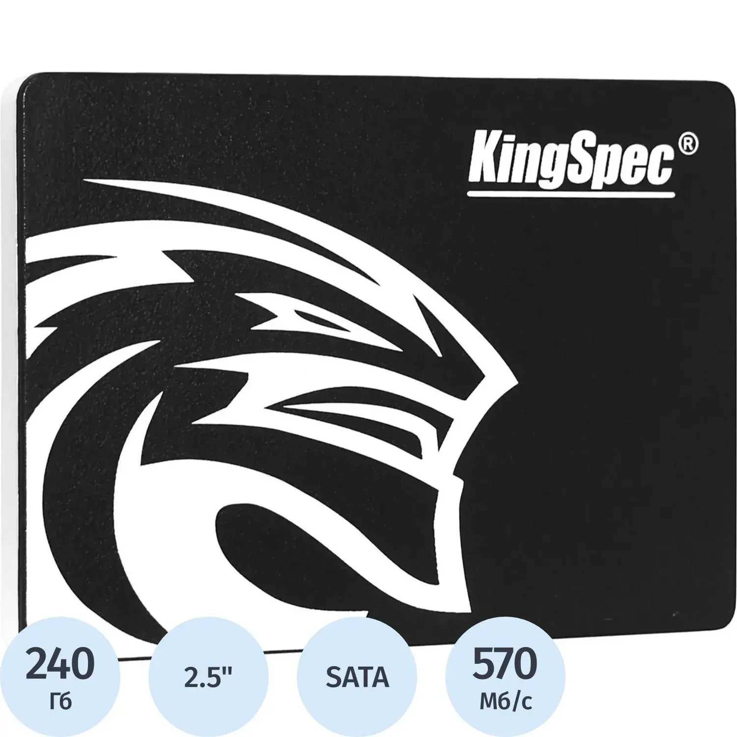 SSD накопитель Kingspec SATA-III 240GB P4-240 2.5