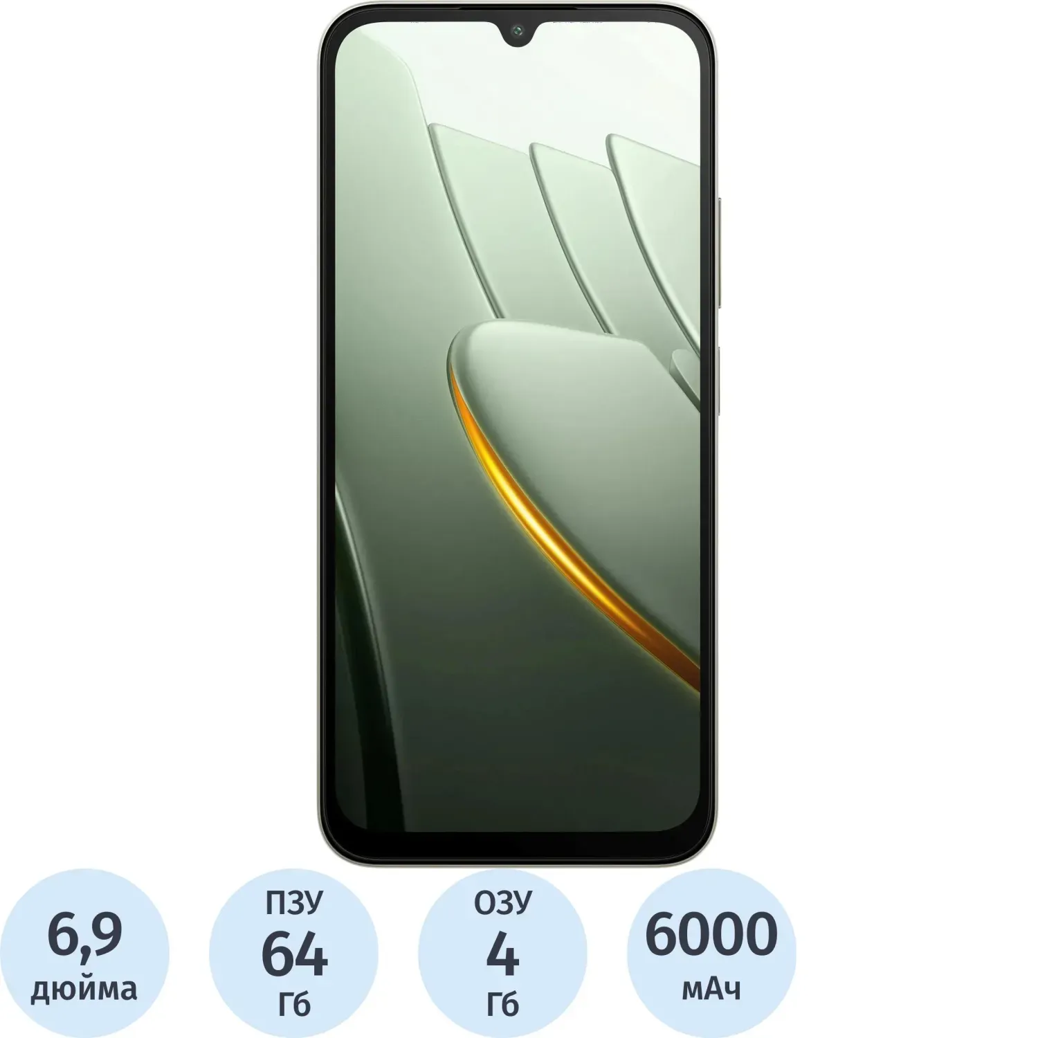 Смартфон POCO C81 Pro RU 4+64 Gold