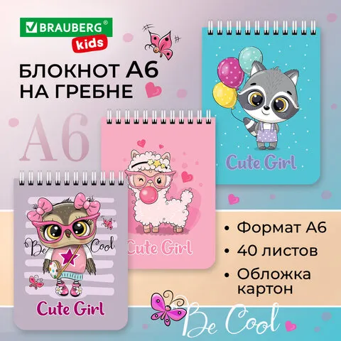 Блокнот МАЛЫЙ ФОРМАТ (108х145 мм) А6, 40 л., гребень, картон, клетка, BRAUBERG KIDS, "Зверята", 114395