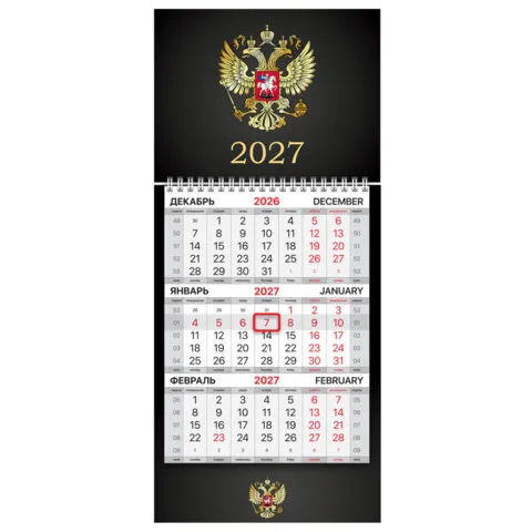 Календарь квартальный 2027 г., 1 блок, 1 гребень, бегунок, МИНИ, офсет, BRAUBERG, "Символика РФ", 118353