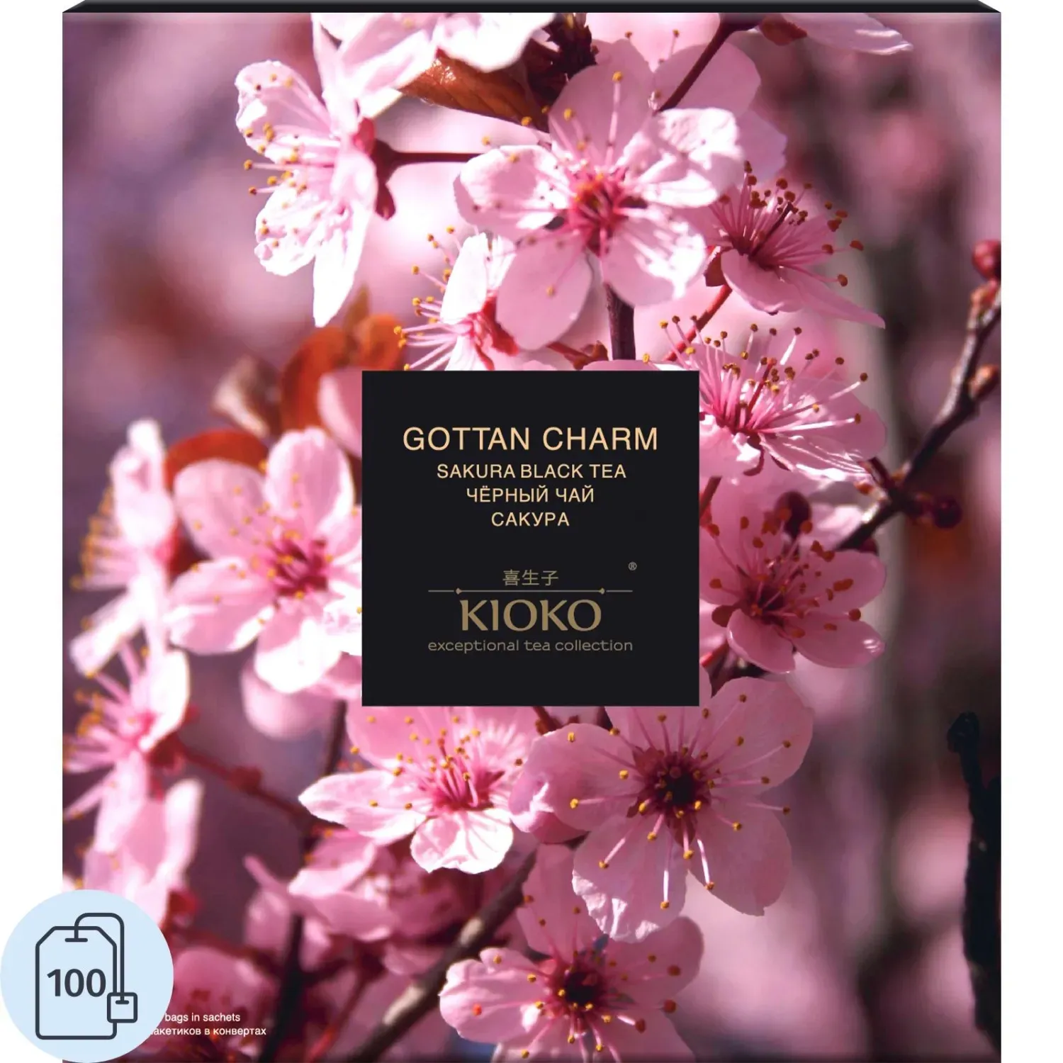 Чай Kioko Gottan Charm с ароматом японской сакуры, чёрный, 100пак