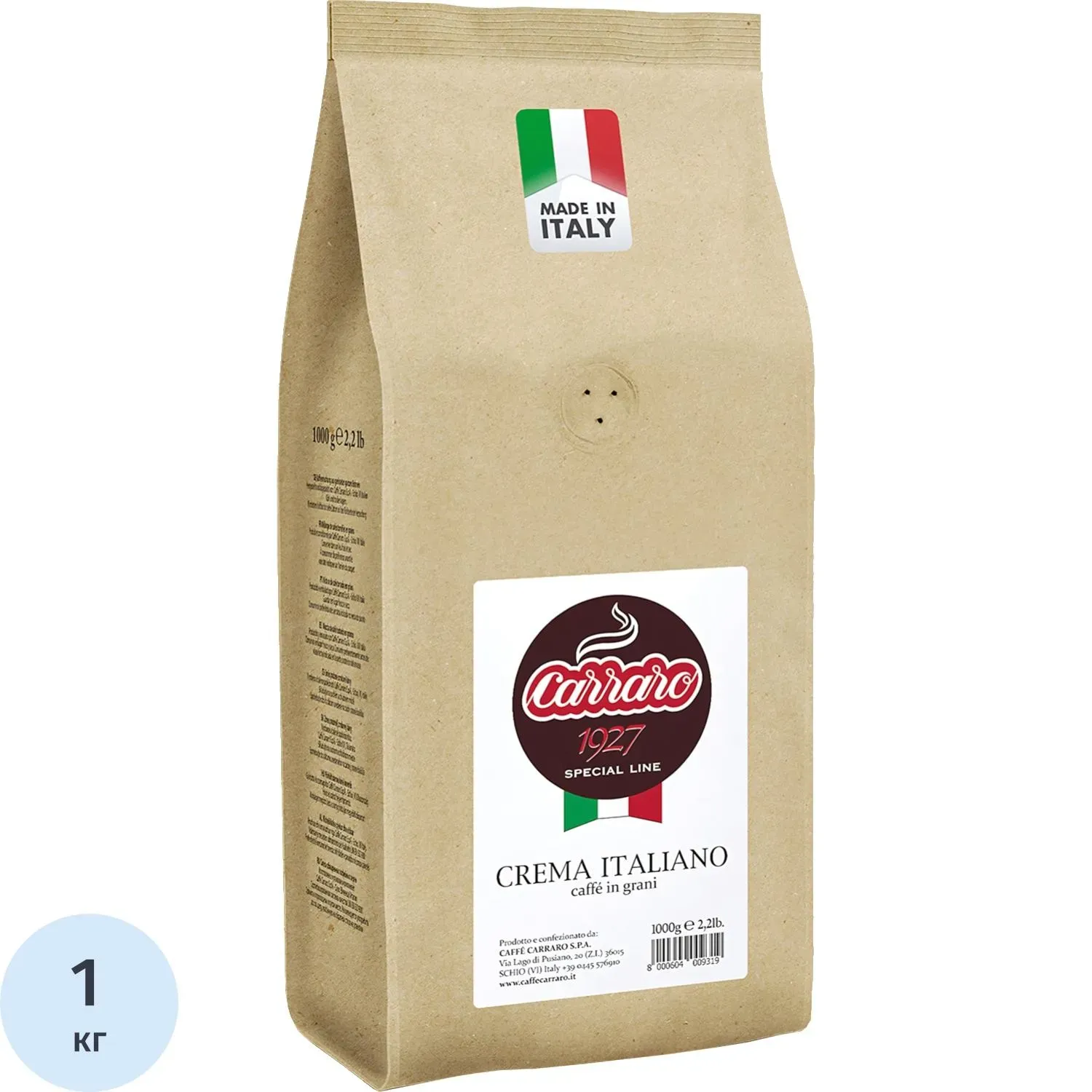 Кофе Caffe Carraro Crema Italiano в зернах, 1кг