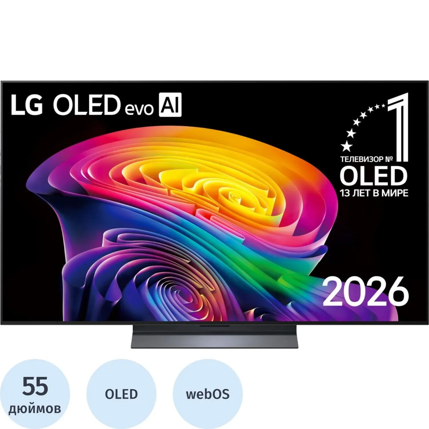 Телевизор LG OLED55C6RLA.ARUG